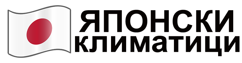 Japan-Klimatici_logo800 Климатици Mitsubishi Electric